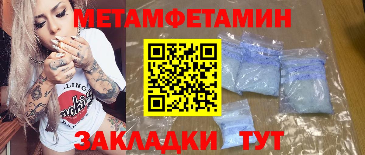 АМФЕТАМИН VHQ Сатка