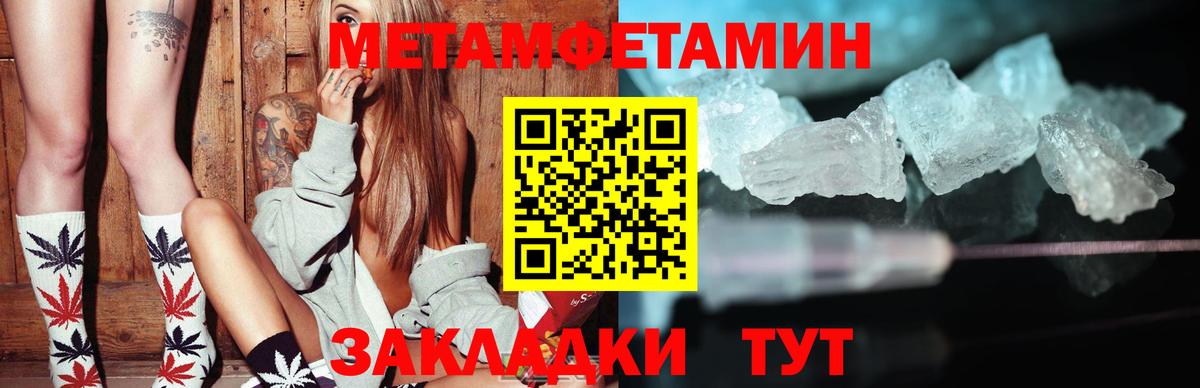 АМФЕТАМИН Розовый  Вход с VPN  Амфетамин  АМФЕТАМИН  Сатка 