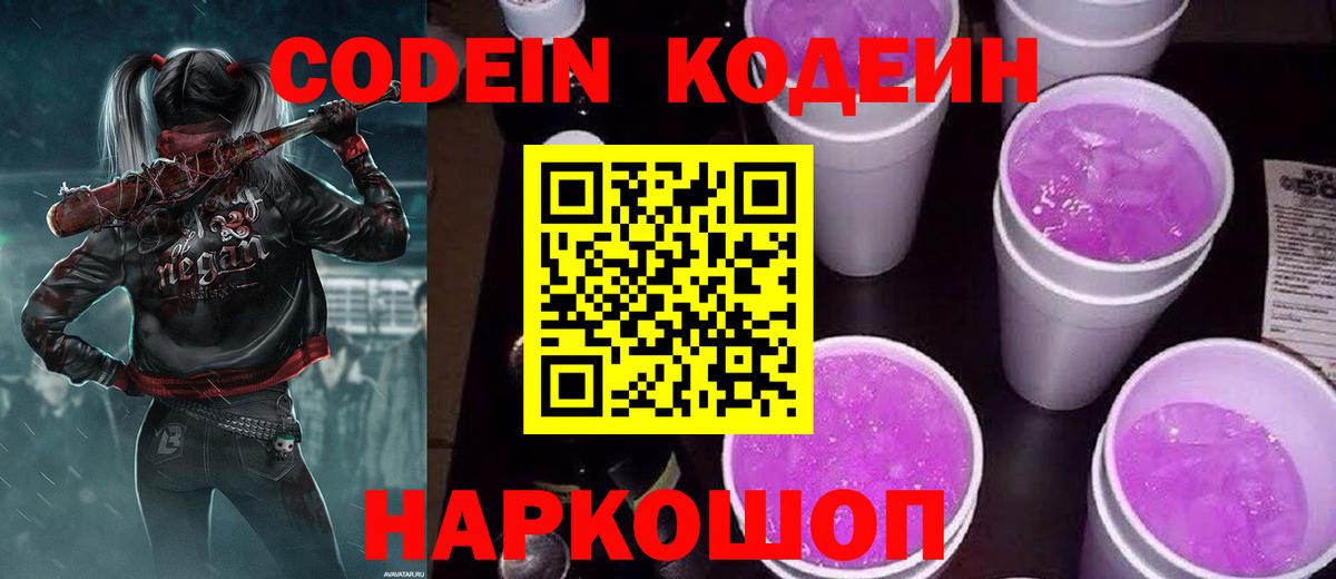 Метадон Сатка