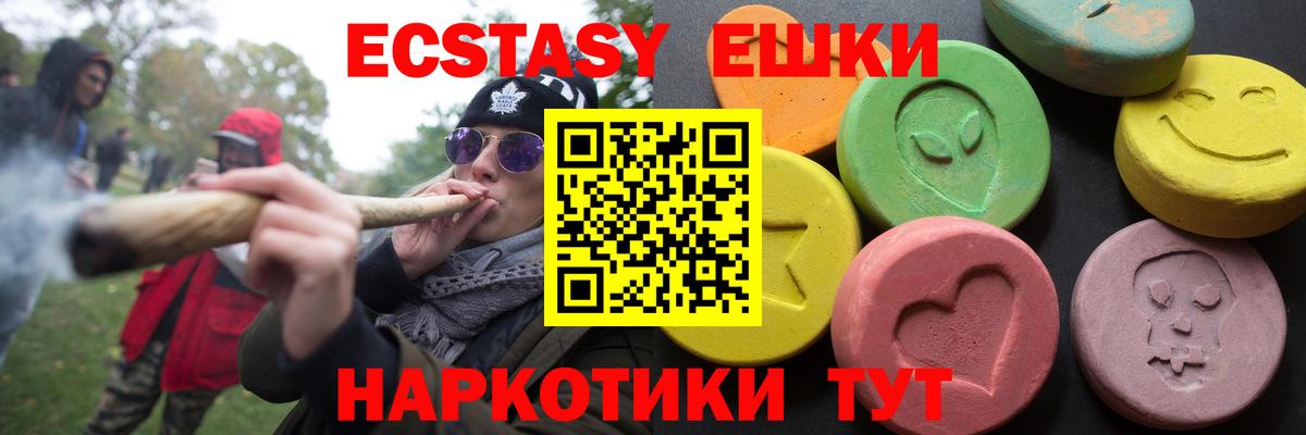 сайты даркнета состав  Ecstasy 99%  Сатка  Экстази  Вход с VPN  Экстази 300 mg 