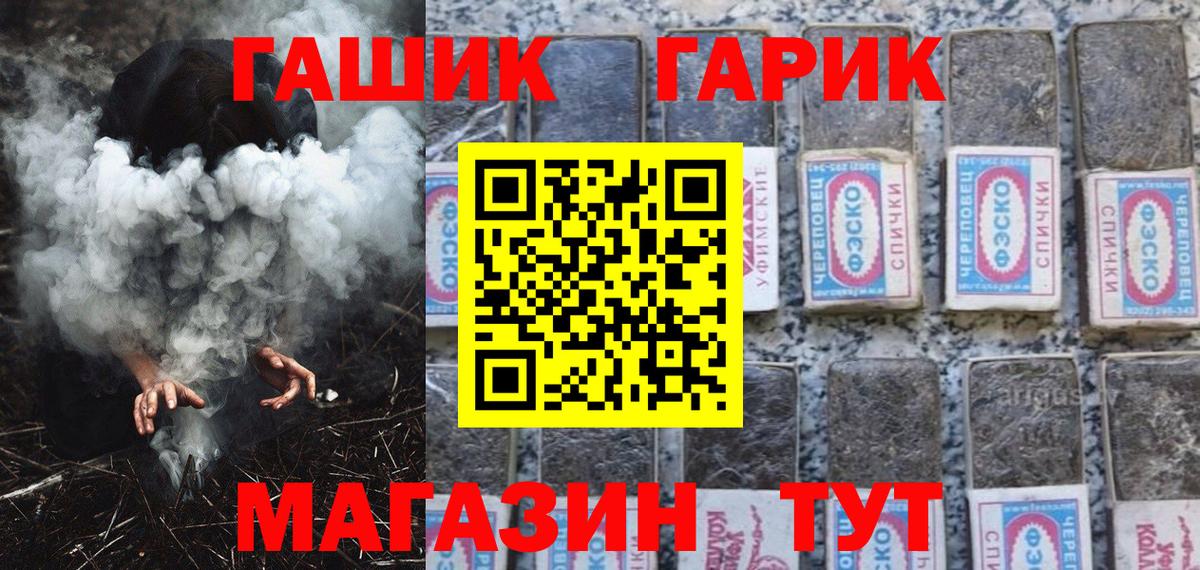 ГАШИШ 40% ТГК Сатка