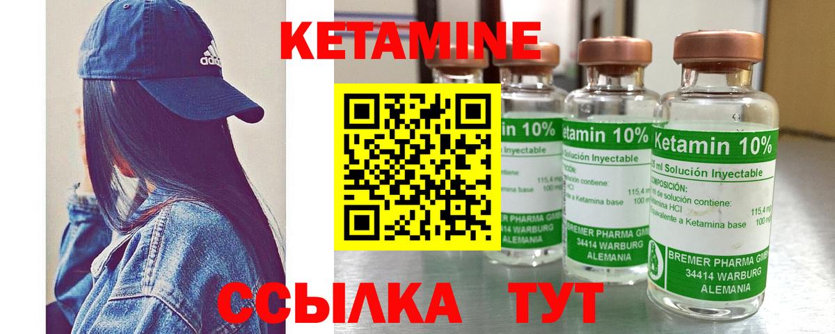 Гашиш  Каннабис  МЕТАДОН  Сатка  Cocaine  Вход с VPN  Наркошоп  МЕФ  