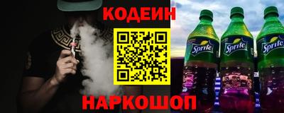 спиды Будённовск
