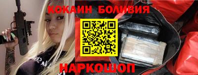 ALPHA-PVP Бузулук