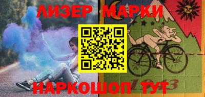 ALPHA-PVP Бузулук