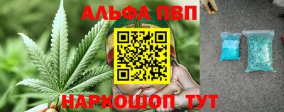 ALPHA-PVP Бузулук