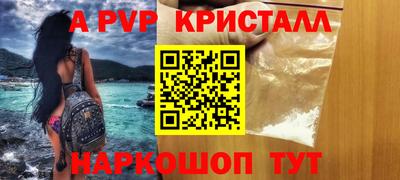 спиды Будённовск