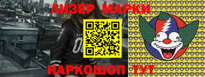 спиды Будённовск