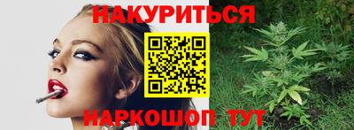 спиды Будённовск