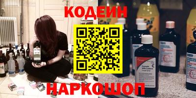 ALPHA-PVP Бузулук
