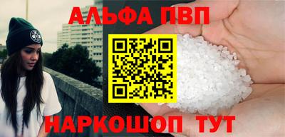 спиды Будённовск