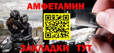спиды Будённовск