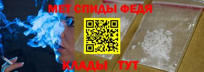 спиды Будённовск