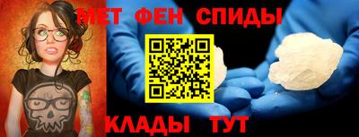спиды Будённовск