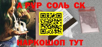 ALPHA-PVP Бузулук