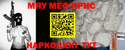 ALPHA-PVP Бузулук