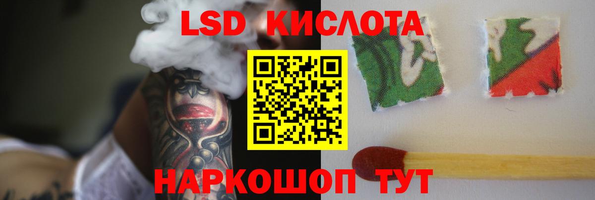 ЛСД экстази ecstasy Сатка