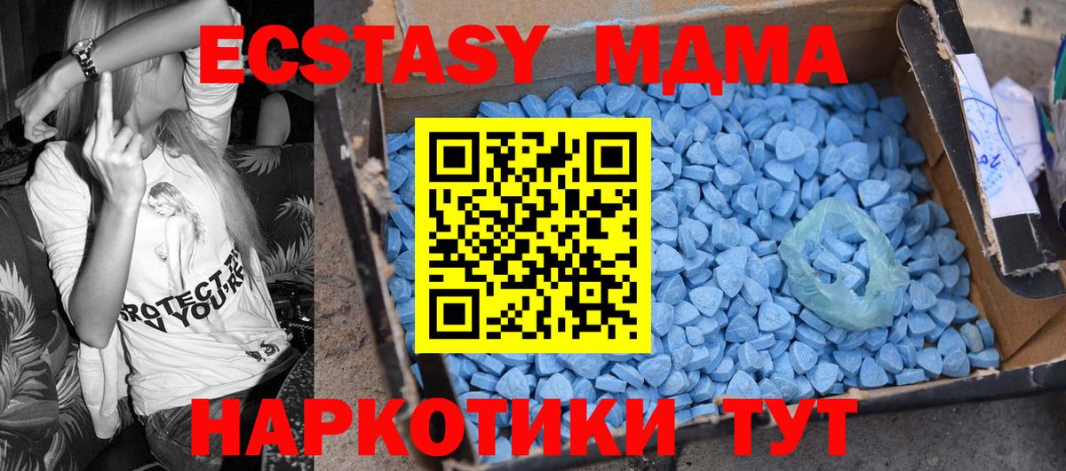 МДМА VHQ Сатка