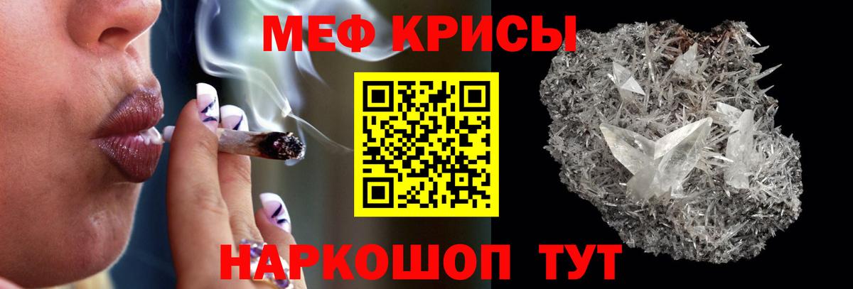 Сатка  Меф VHQ  Вход с VPN 