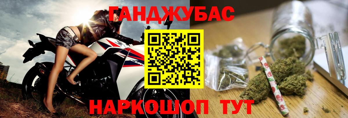 Бошки марихуана семена Сатка